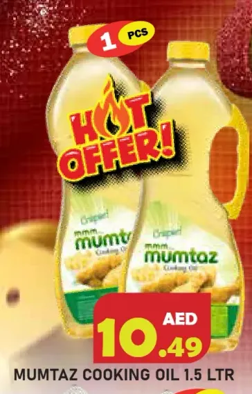 MUMTAZ COOKING OIL