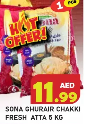 SONA GHURAIR CHAKKI FRESH ATTA