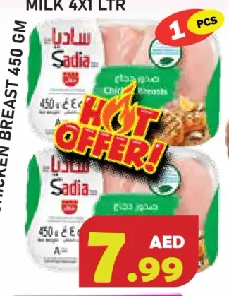 MIHAN FULL CREAM UHT MILK 4X1 LTR